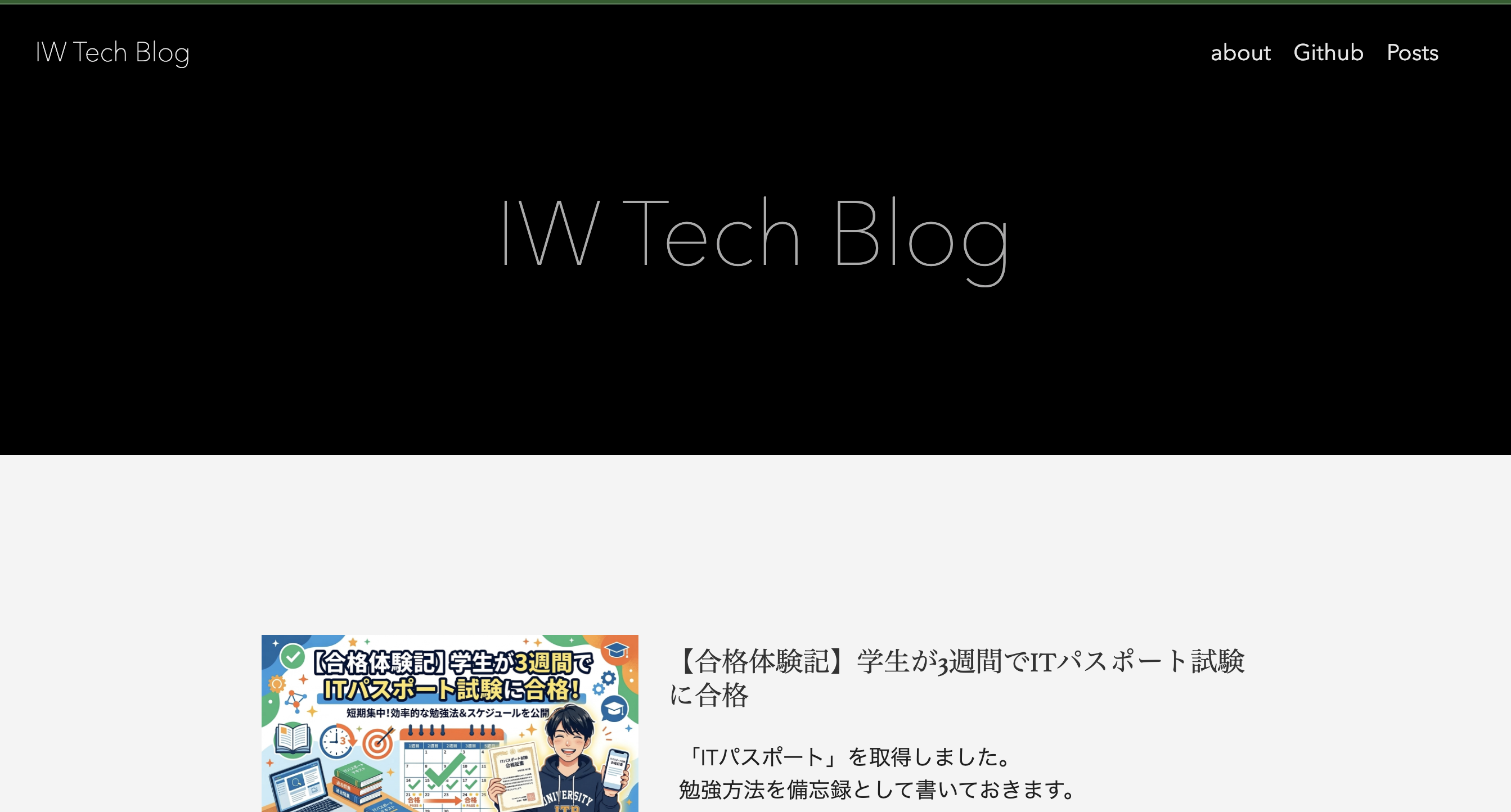 image from 技術ブログを開設しました