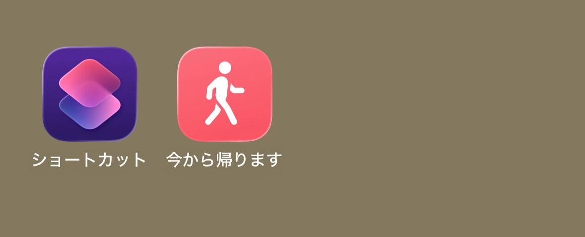 app-image